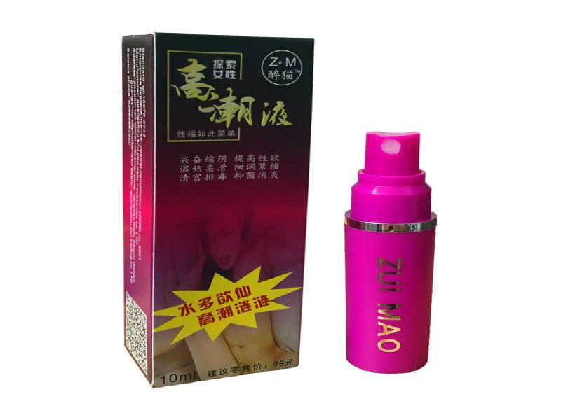 三座仑水2824-Gilt型号